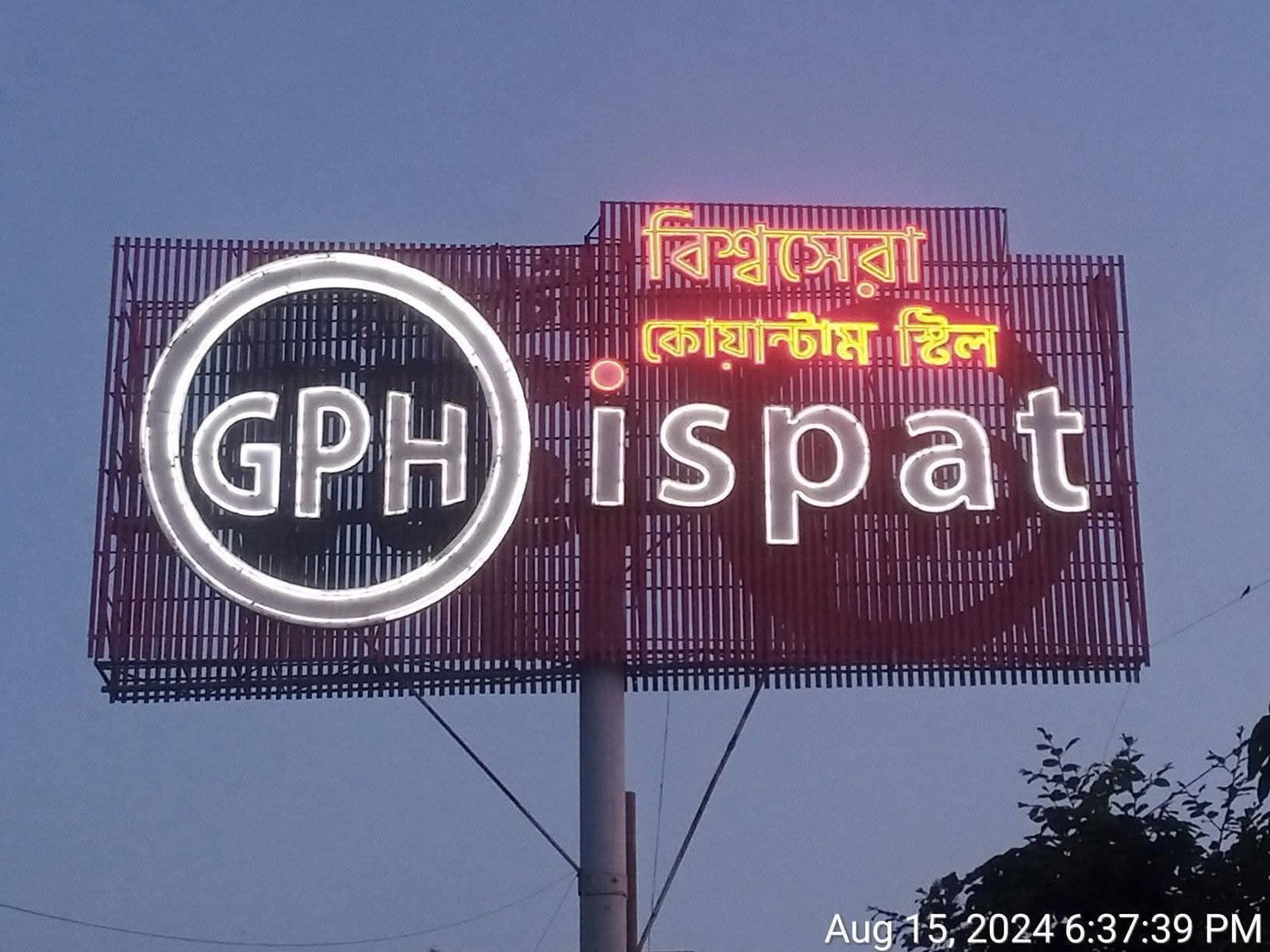 business-neon-sign-dhaka