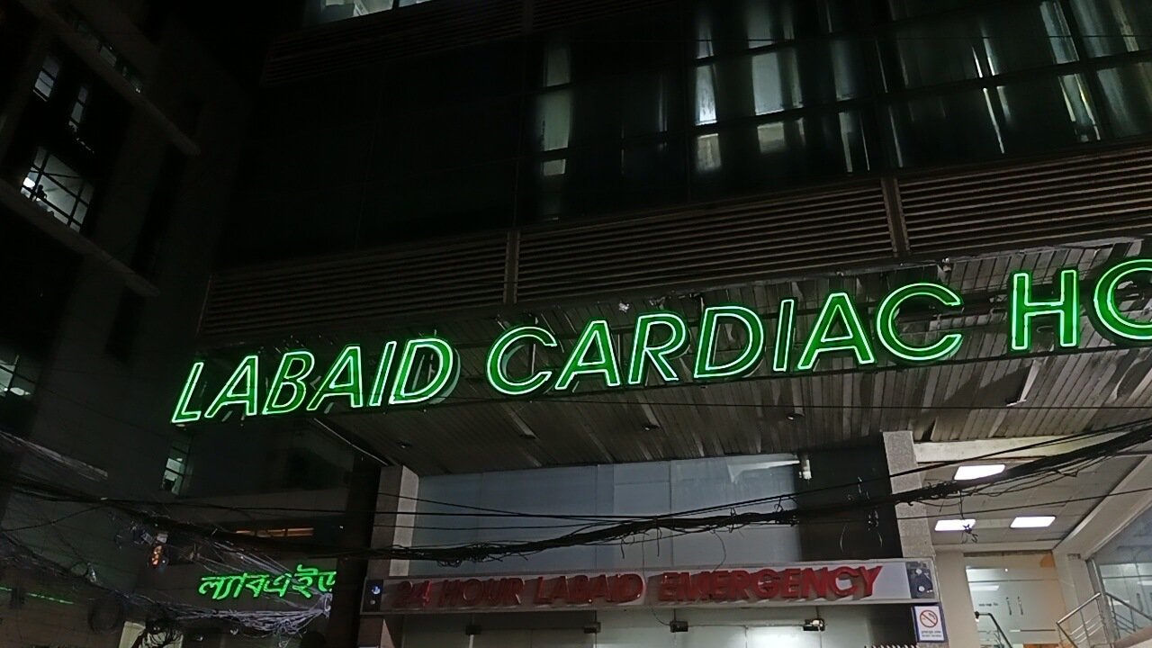 Hospital Signage Bangladesh | Medical & Clinic Sign Board Design