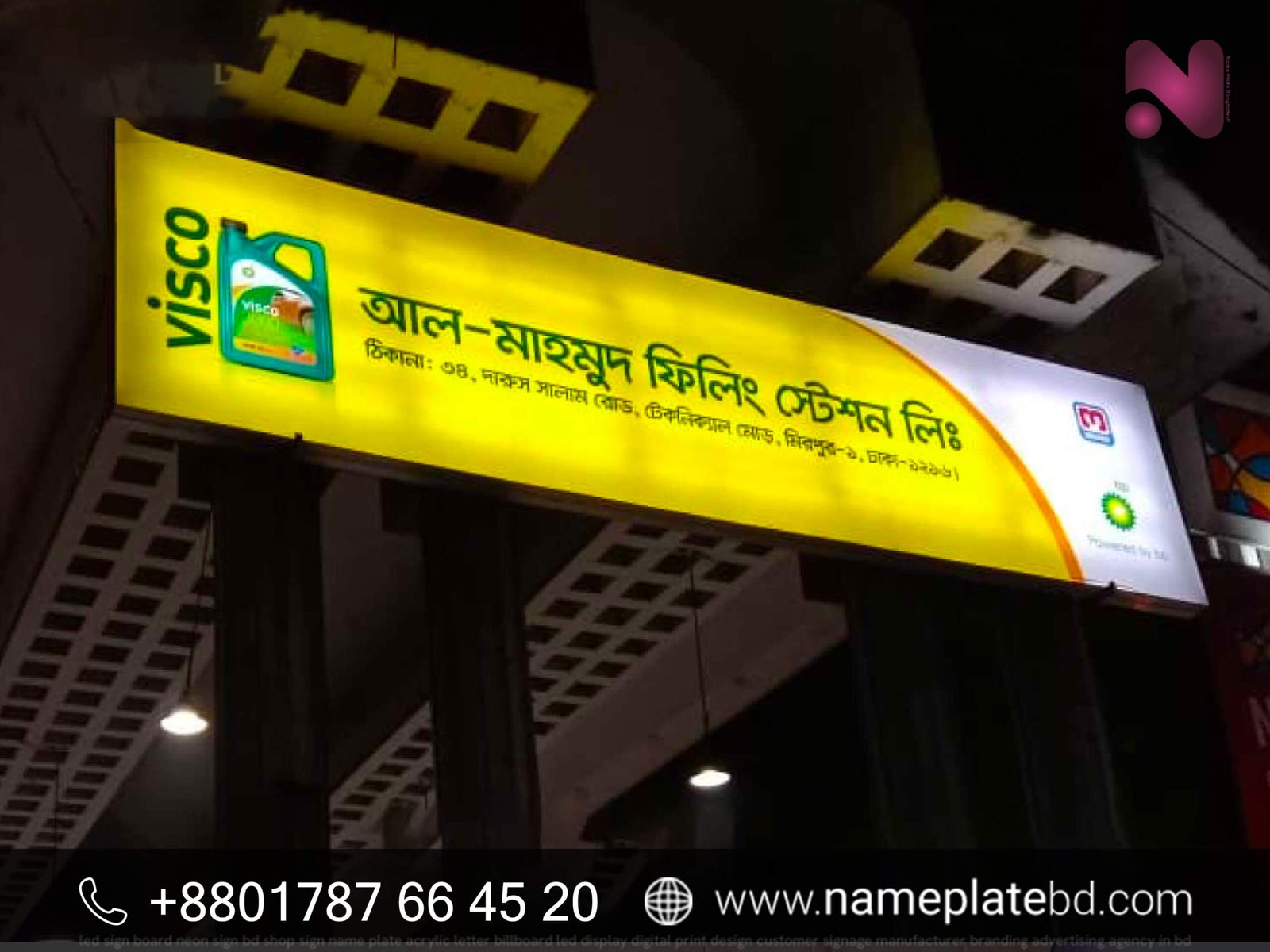 Profile Box Sign for Shops and Offices