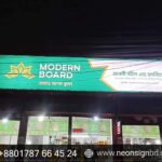 Profile Board for Business Signage