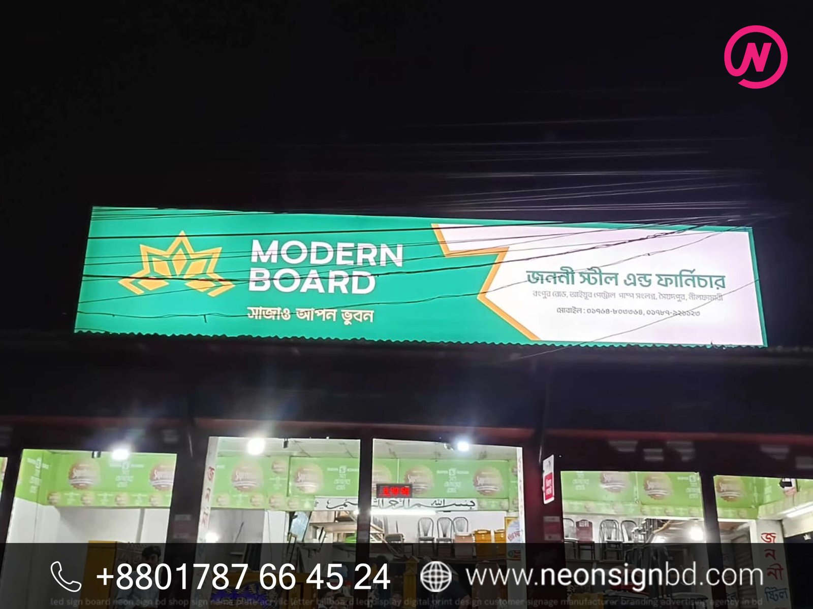 Profile Board for Business Signage