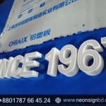 LED Profile Box Sign Board with 3D Letters