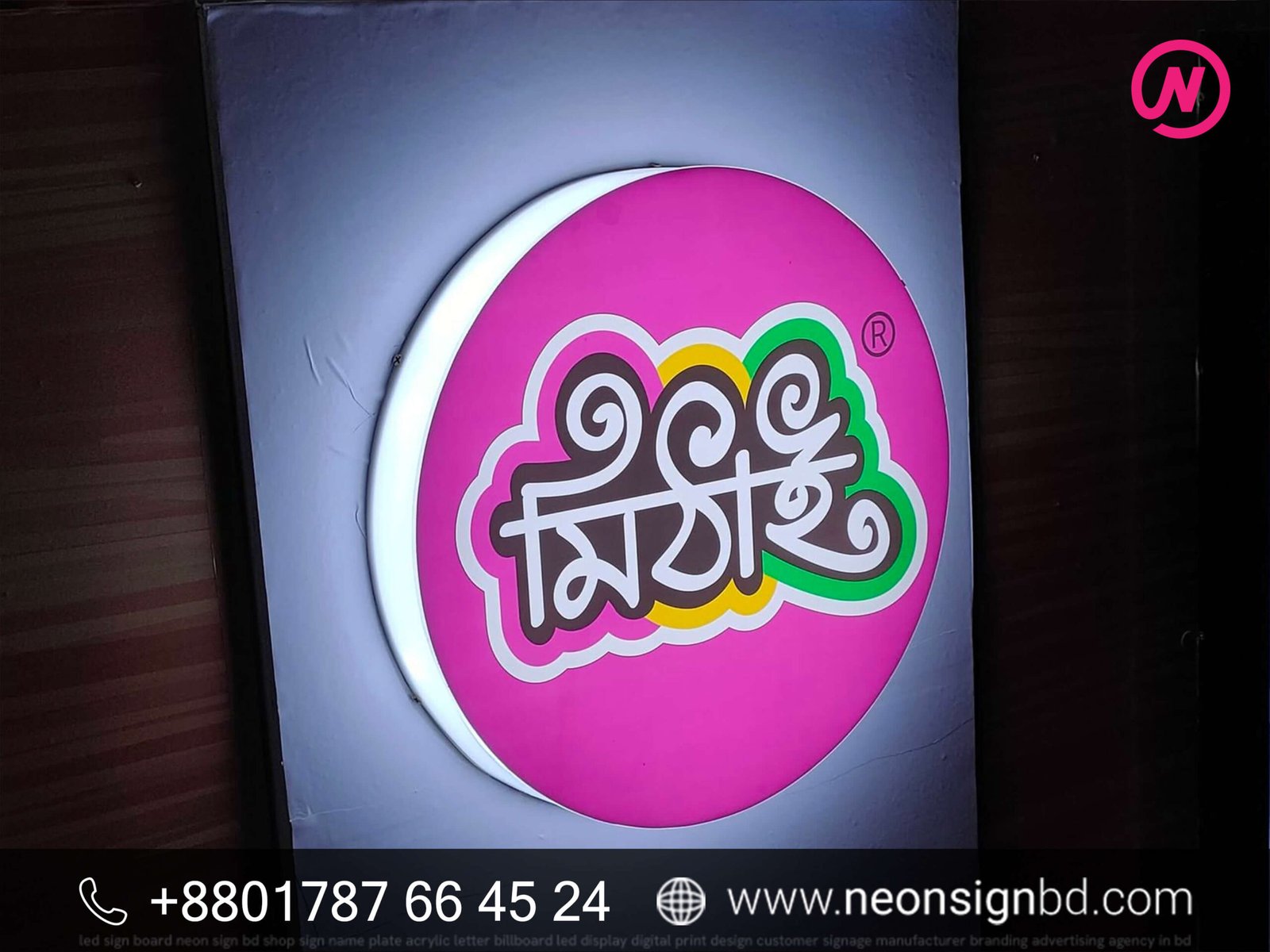 Acrylic Sign Board Price in Dhaka