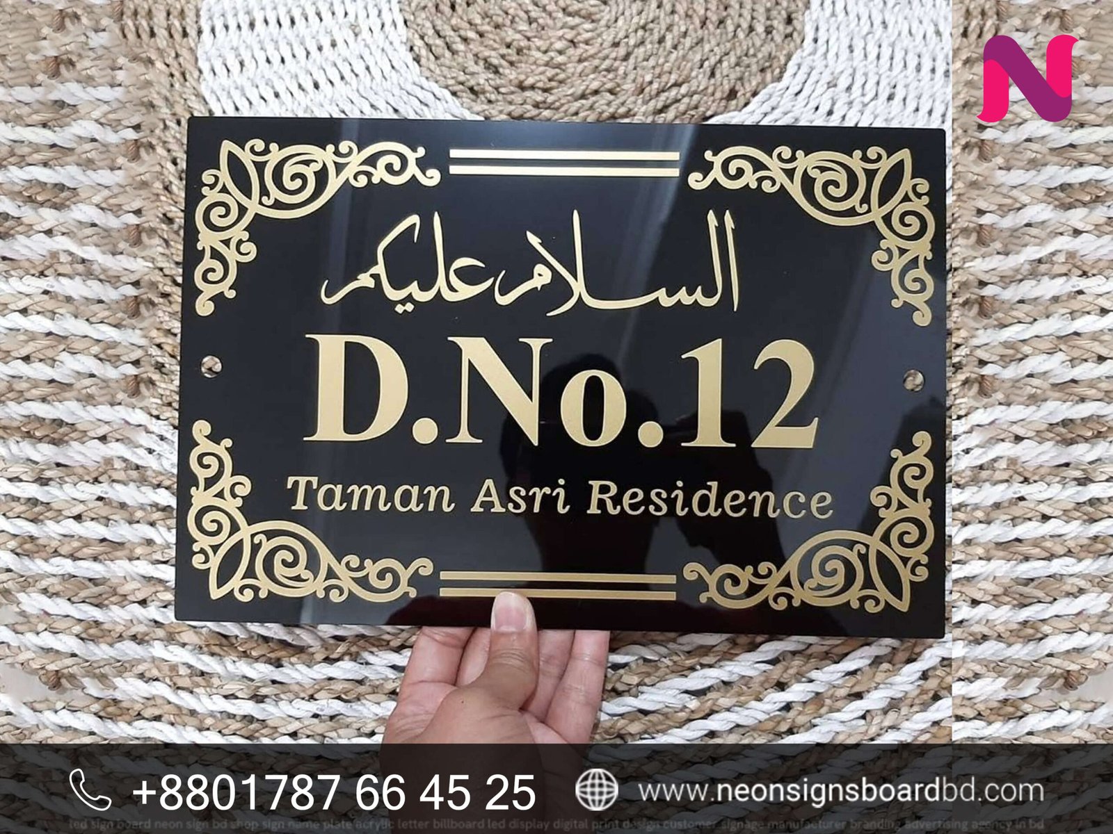Door Name Plate Design Bangladesh